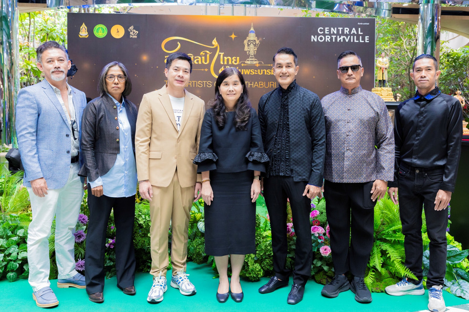 เซ็นทรัลพัฒนา ร่วมกับ บริษัท โจหลุยส์ ไทย อาร์ต จำกัด แถลงข่าวจัดนิทรรศการ “สานศิลป์ไทย ใต้ร่มพระบารมี”