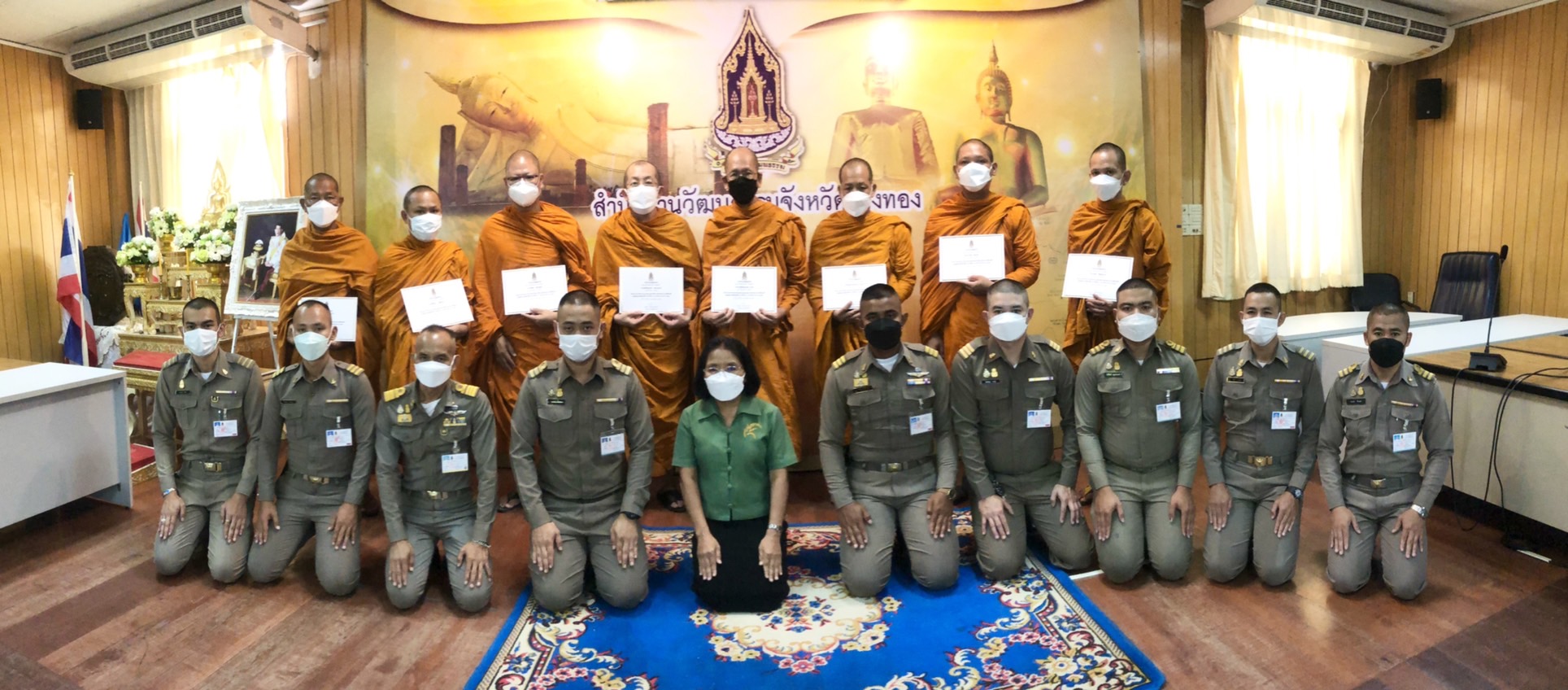 วัฒนธรรมอ่างทองถวายเกียรติบัตรแด่พระพิธีธรรม