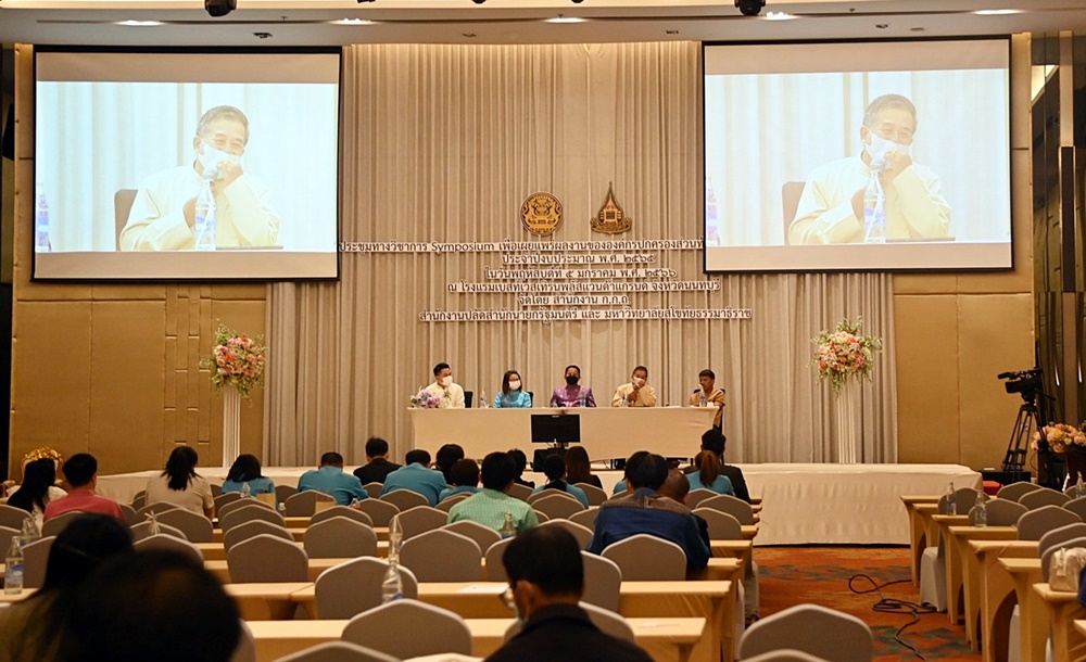 อบต.ปางหมู รับรางวัลท้องถิ่นบริหารจัดการดีเด่น 