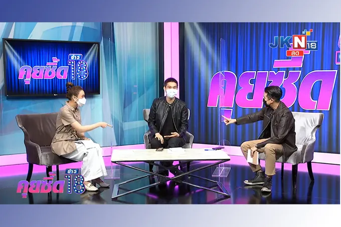 JKN18 รวมตัวพิธีกรสุดจี๊ดนั่งจ้อรายการใหม่ “คุยซี๊ดข่าว18” พิธีกรเม้าท์มันส์ขายความลับกันกลางรายการ