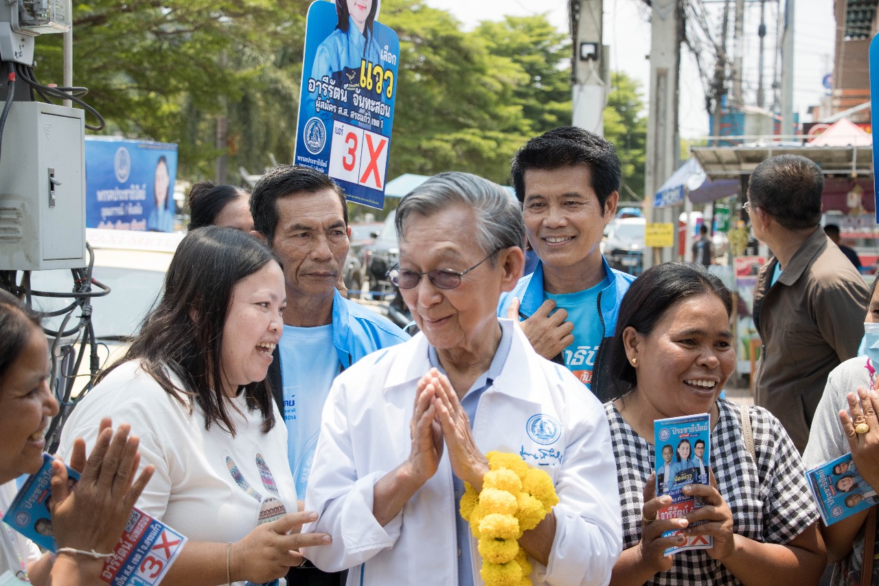 "ชวน" ลงพื้นที่ช่วยผู้สมัคร ส.ส.หน้าใหม่ทั้ง 3 เขตจังหวัดสระแก้ว ปชช.ต้อนรับอบอุ่น