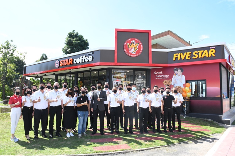  ซีพี พร้อมสู้โควิด ฉลองเปิดสาขาใหม่ Five Star - Star Coffee สร้างอาชีพ-รายได้ให้ชาวพนัสนิคม 