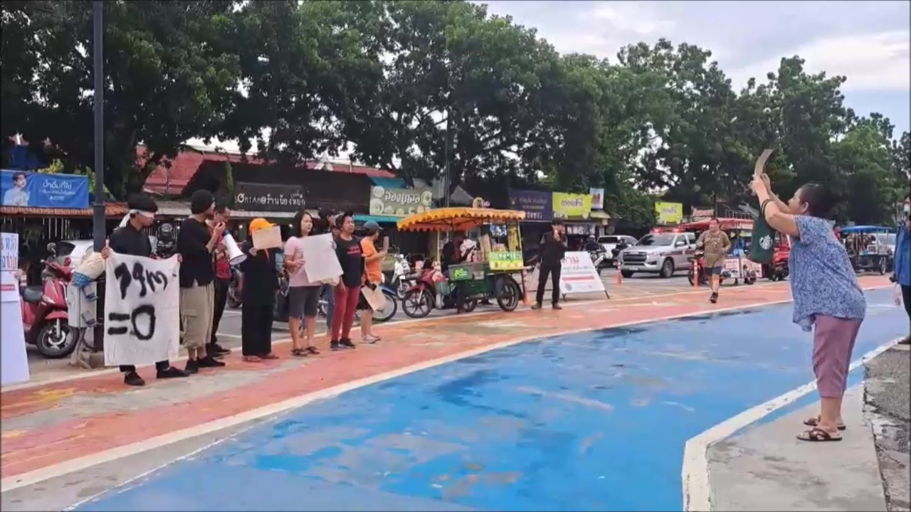 ด้อมส้มอุดรรวมพลสำรวจความพร้อมลงถนนหลัง “พิธา” วืดโหวตนายกฯรอบสอง