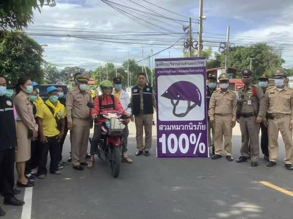 ท้องที่ท้องถิ่นยโสธรตั้งด่านตรวจชุมชนรณรงค์สวมหมวกนิรภัย100%
