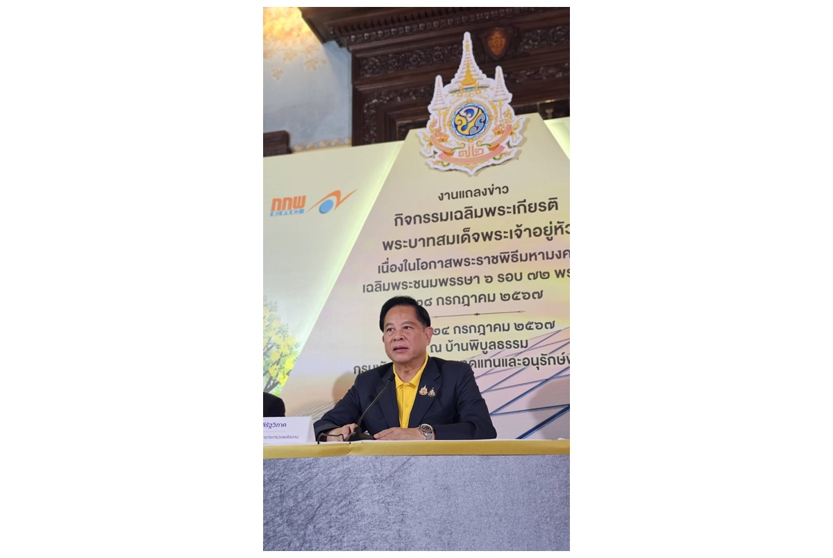 ร่างกฎหมายคุมราคาน้ำมันเสร็จแล้ว "พีระพันธุ์" ลั่นหลังบังคับใช้ "ผู้ค้า" ขึ้น-ลงราคาตามอำเภอใจไม่ได้   