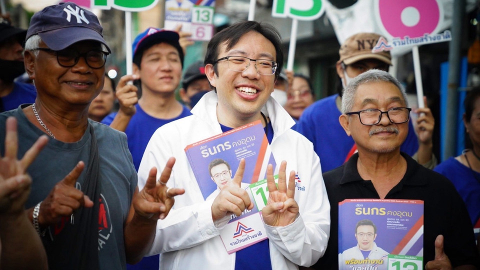 "ธนกร คงอุดม" เบอร์ 13 รวมไทยสร้างชาติ ชูนโยบายเพิ่มสวัสดิการทหาร-ปรับเงินเดือนขั้นต่ำ 1.5 หมื่น