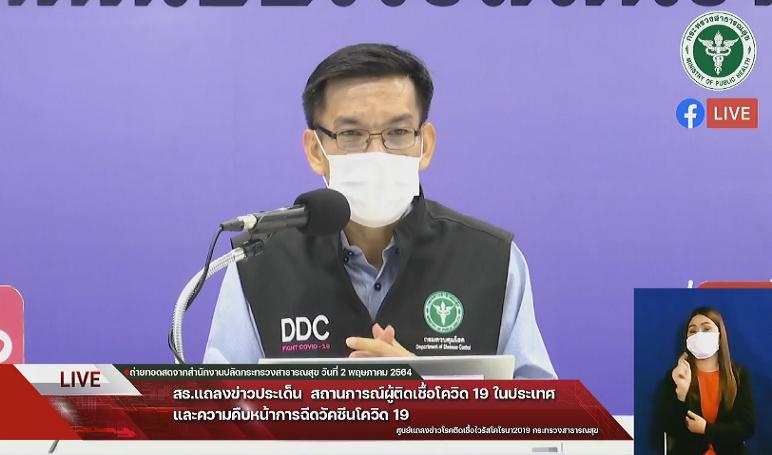  สธ.ชี้ตายดุสูงสุด 2 วันติด ลูกคลื่นจากป่วยพุ่ง                                -ดับเร็ว 9 วันฤทธิ์สายพันธุ์อังกฤษ