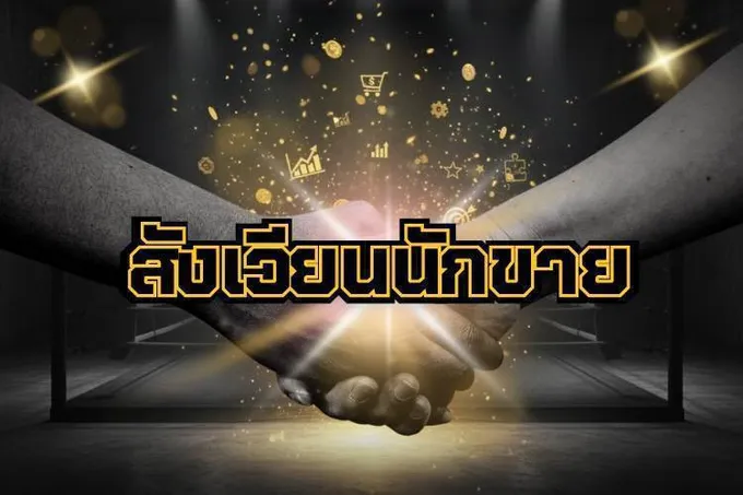 ประกันค่ายชับบ์ใจป้ำ ควักพันบ.ช่วยพนง.3เดือนรับวิกฤตสงคราม-น้ำมัน