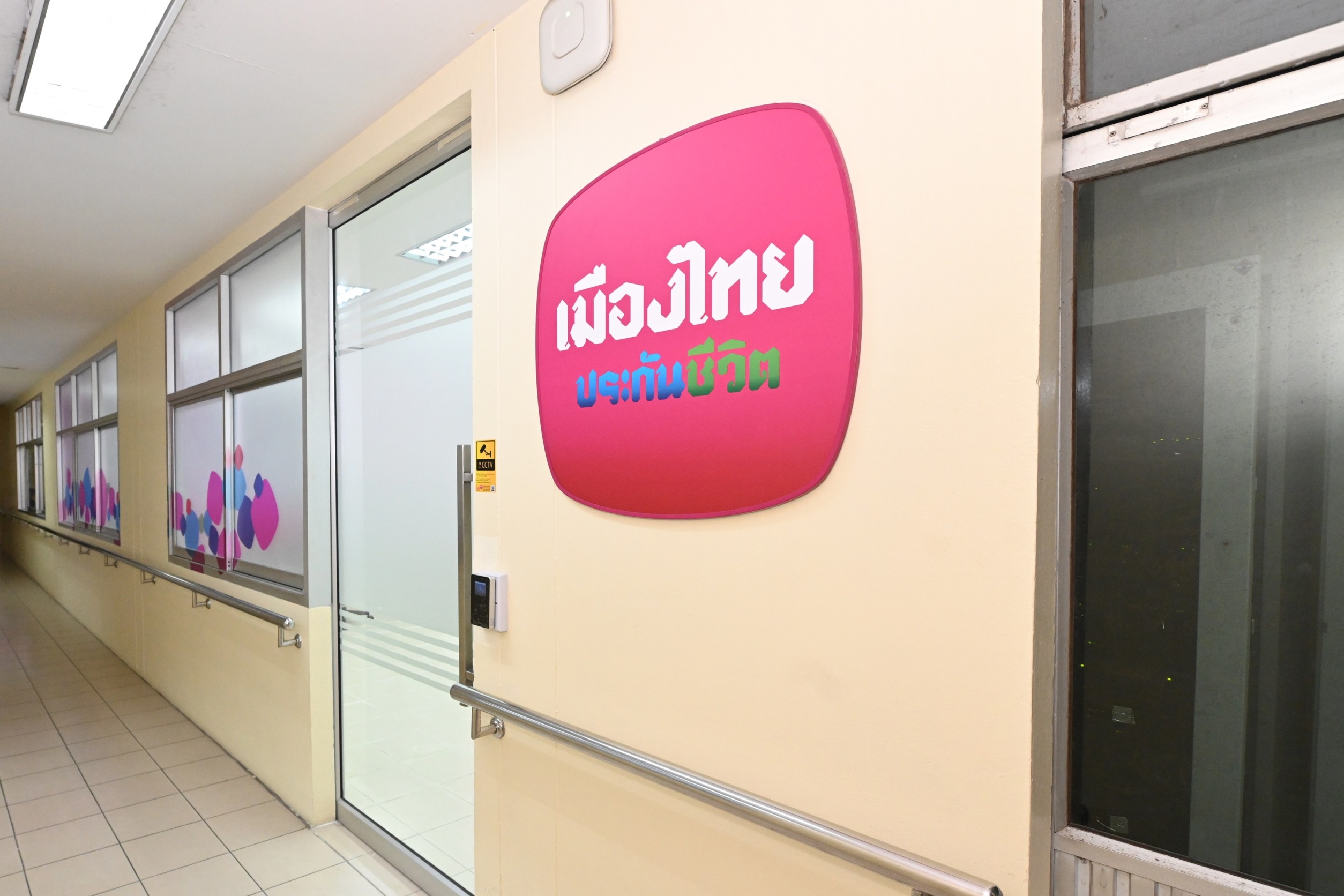 เมืองไทยประกันชีวิต ร่วมสร้างอาชีพให้ผู้พิการเปิดศูนย์บริการลูกค้าทางโทรศัพท์ “MTL Smile Contact Center” ณ มูลนิธิพระมหาไถ่ฯ