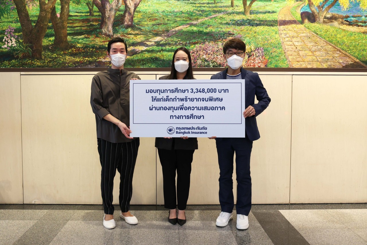 BKI สร้างโอกาสให้แก่เด็กกำพร้ายากจนพิเศษ ด้วยการมอบทุนการศึกษากว่า 3 ล้านบาท