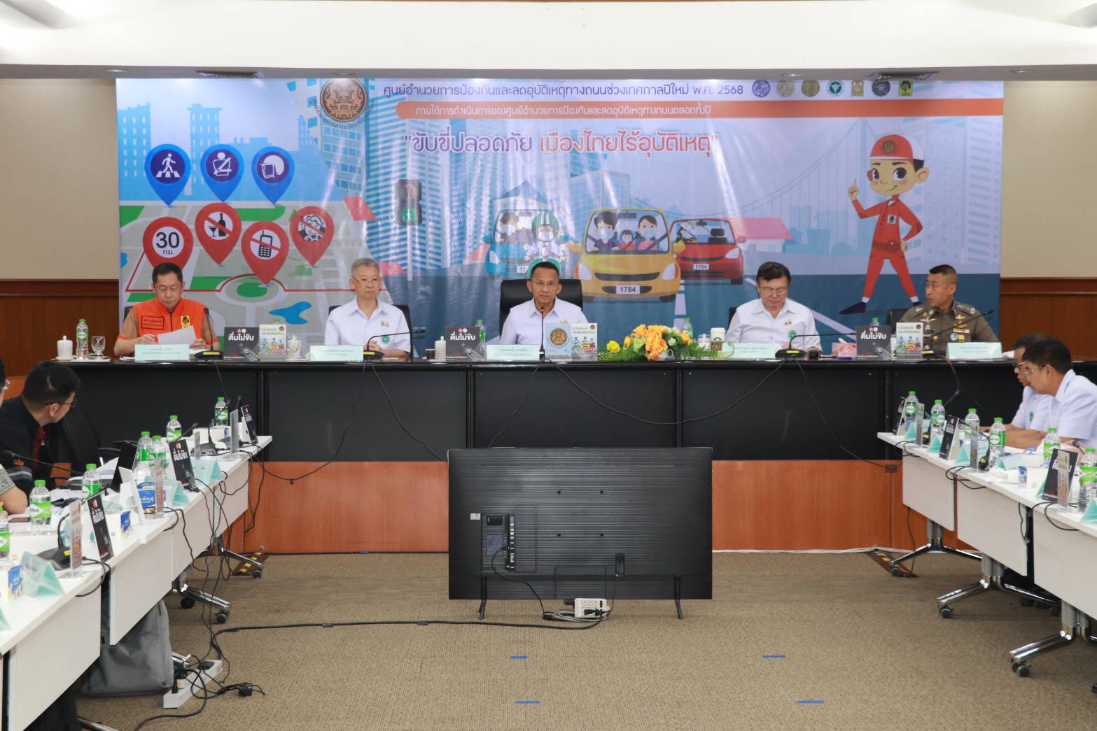 10 วันอันตรายช่วงปีใหม่! 5 วันดับ 215 "ศปถ." กำชับเข้มรองรับช่วงทยอยเดินทางกลับ