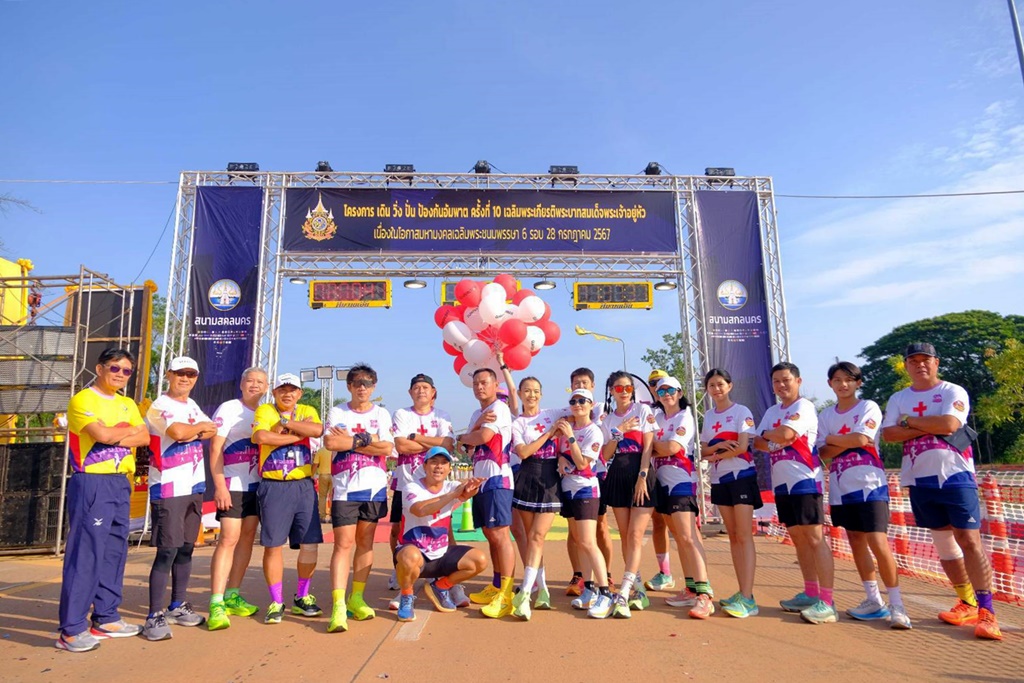 สกลนครจัดเดิน-วิ่งเก็บขยะพระธาตุเชิงชุม เพื่อสุขภาพ เพื่อเมืองเขียว น่าอยู่ น่าเที่ยว
