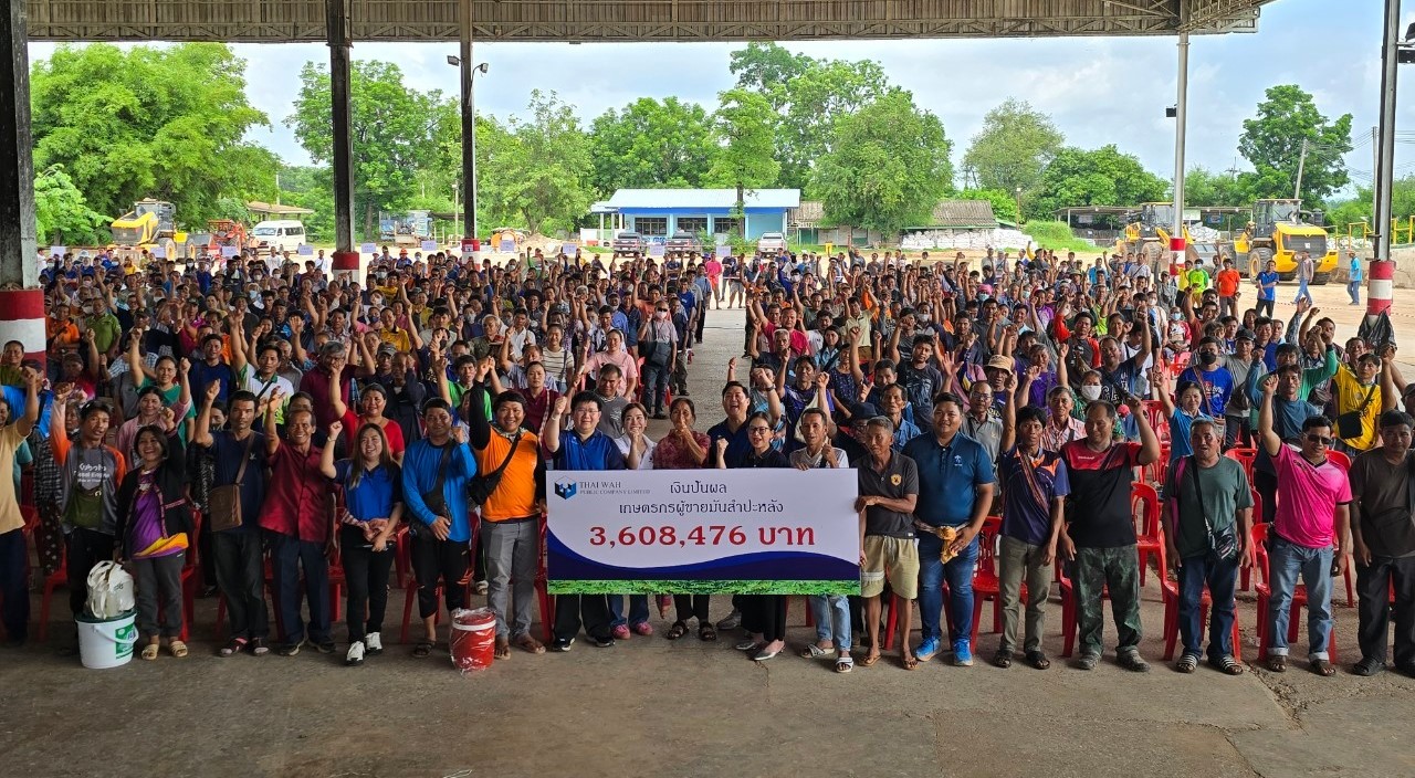 TWPC จัดงานวันขอบคุณเกษตรกรผู้ขายมันสำปะหลัง จ.กาฬสินธุ์