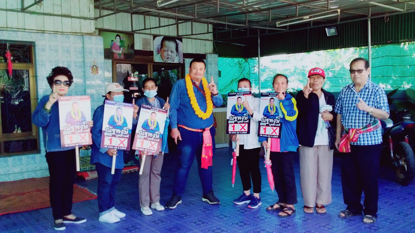 "ณัฐพงษ์ บุตดีวงศ์" ผู้สมัคร ส.อบจ.มุกดาหาร เขต 2  คำชะอี ลุยขอคะแนนเสียง