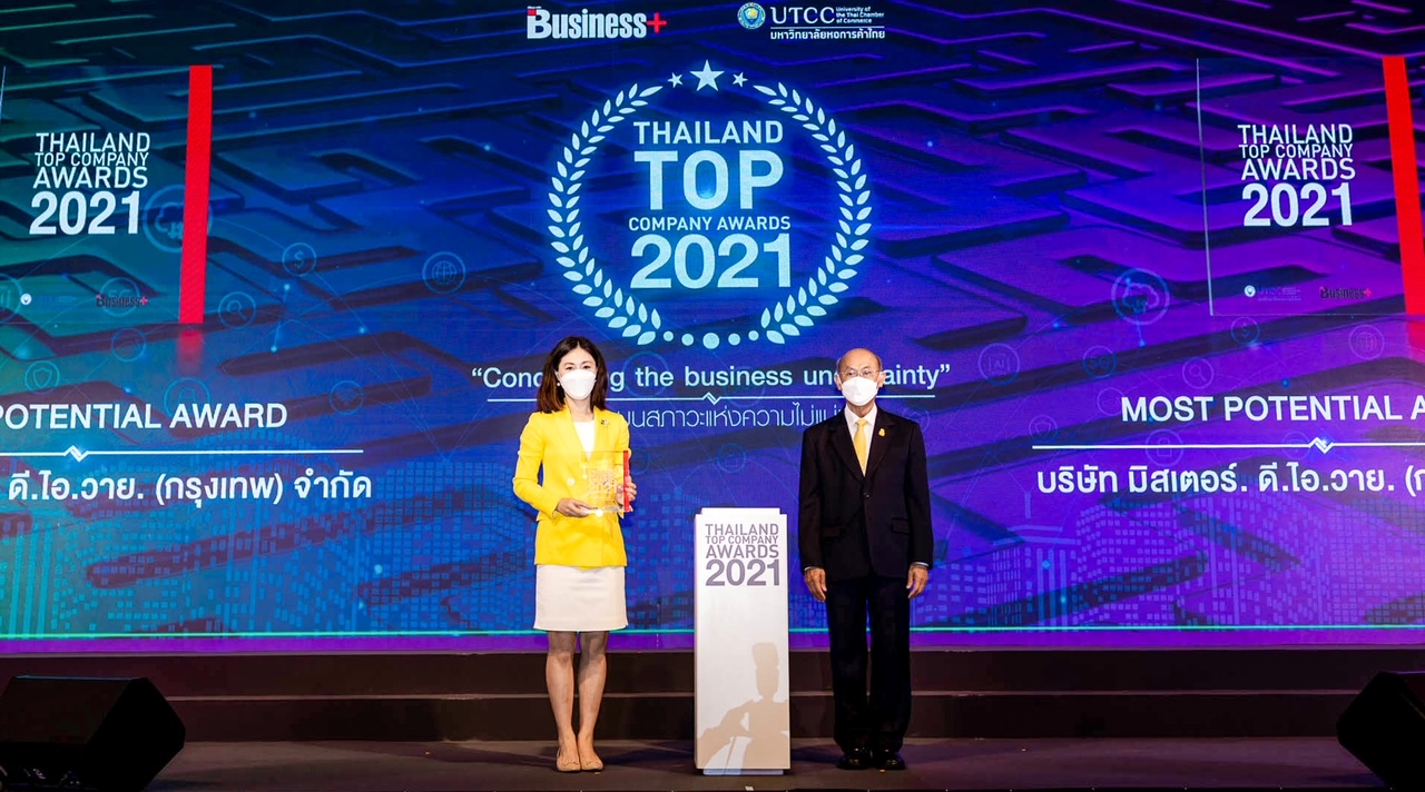 MR.DIY คว้ารางวัล “THAILAND TOP COMPANY AWARDS 2021” ประเภทความเป็นเลิศ Most Potential Company Award 