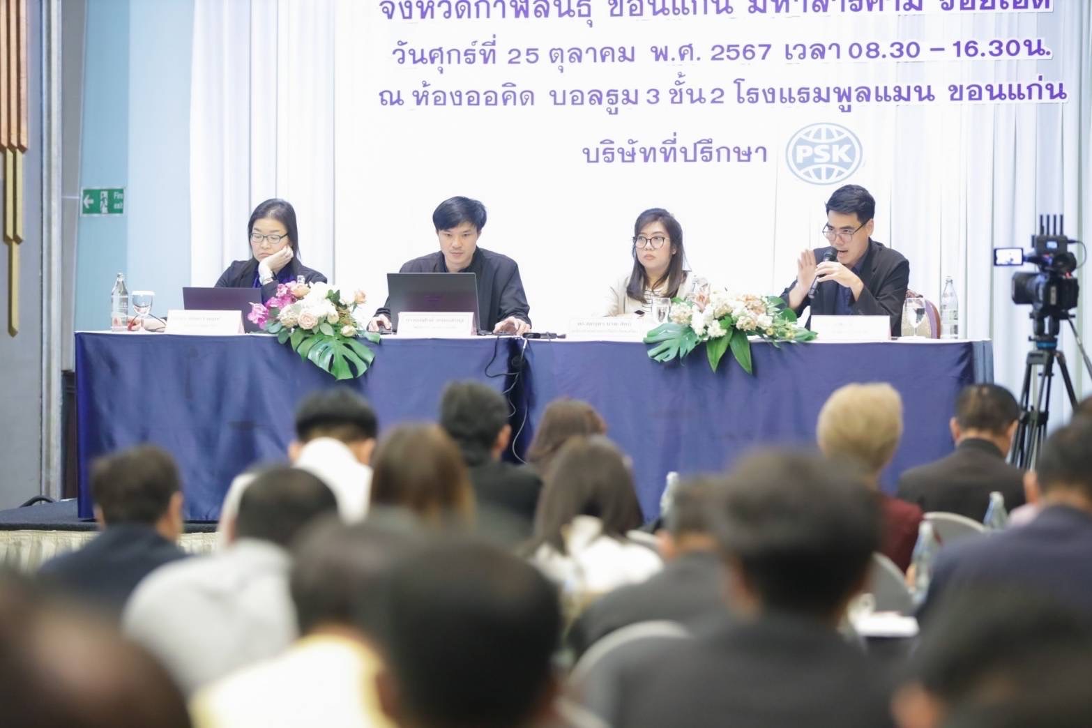 “กรมโยธาฯ” จัดประชุมเชิงปฏิบัติการต่อเนื่องครั้งที่ 3 วางผังนโยบายระดับภาคอีสานตอนกลาง สอดรับแผนพัฒนาเศรษฐกิจ  