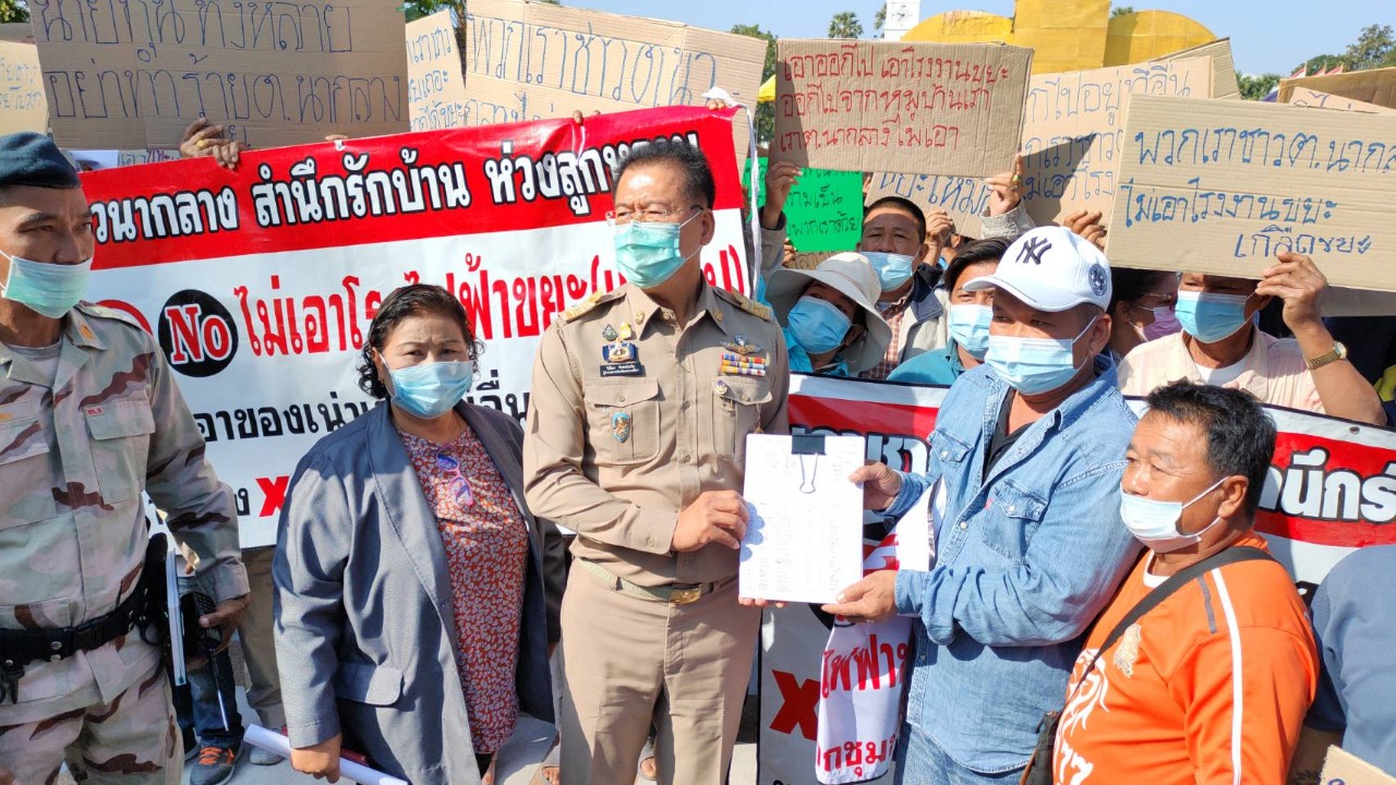ชาวบ้านยื่นหนังสือคัดค้านโครงการบริหารจัดการกำจัดขยะมูลฝอยชุมชนด้วยการแปรรูปเป็นพลังงานไฟฟ้าขยะอบต.นากลาง
