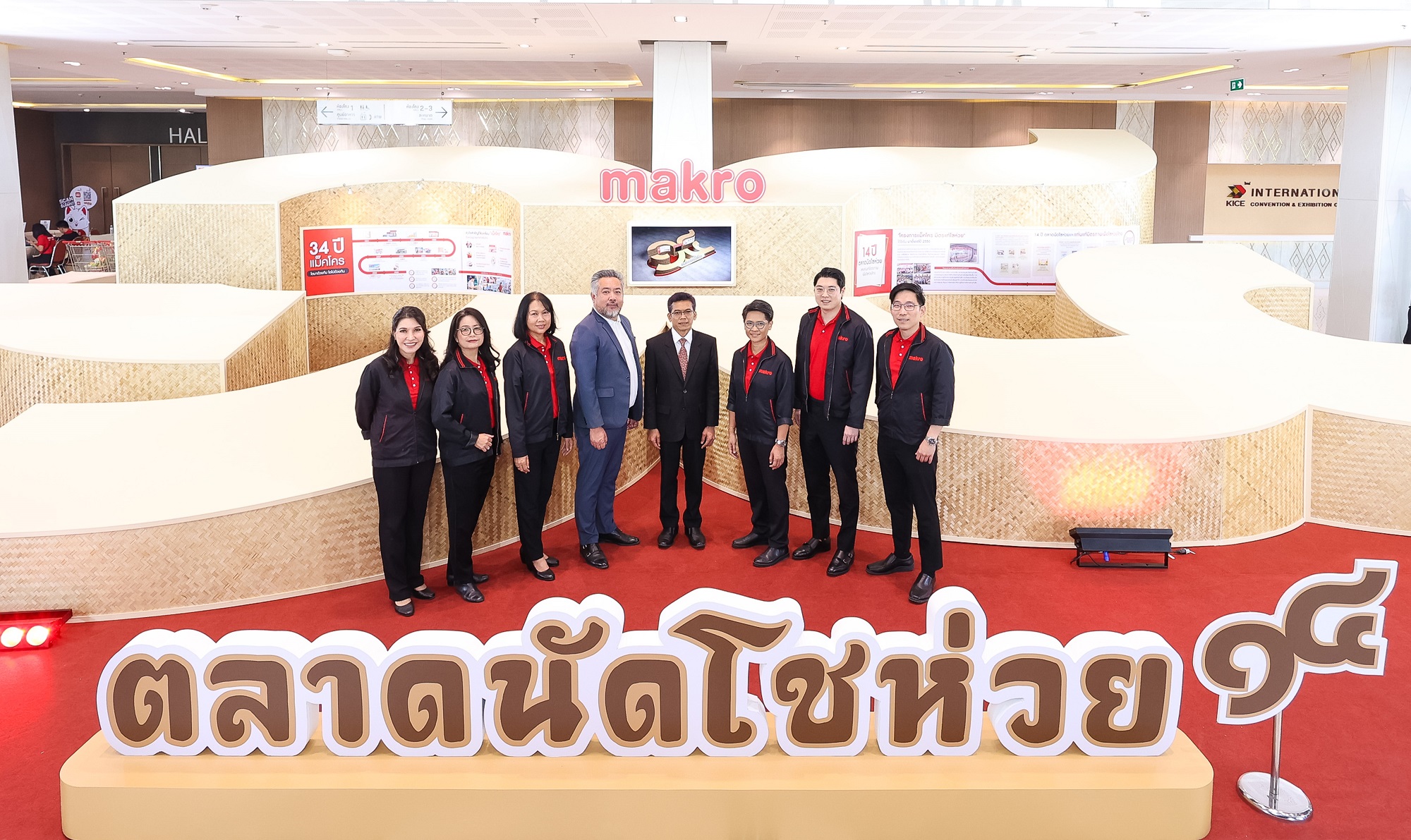 “แม็คโคร ตลาดนัดโชห่วย” ครั้งที่ 14 เสริมแกร่ง-เพิ่มศักยภาพให้ร้านค้าปลีกรายย่อย เปิดโอกาสสร้างรายได้ หนุน ศก.ชุมชนโตยั่งยืน