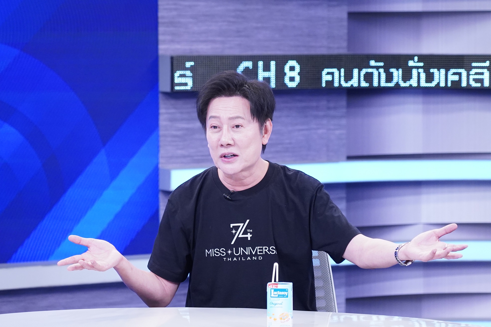 เดือด! “บอสณวัฒน์” ท้าคนแฉโทรหา “ไบรอัน TERO” เอาหลักฐานมา รับ 100 ล้าน!