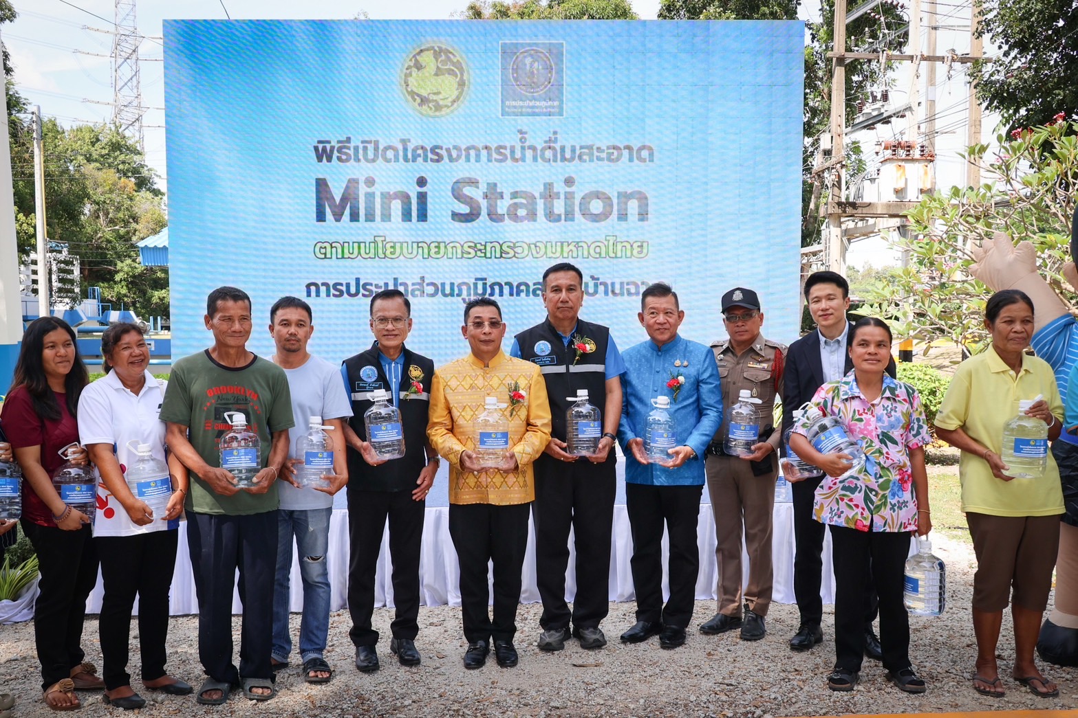 กปภ. มอบน้ำดื่มคุณภาพสู่ชุมชน เปิดเพิ่มสถานีบริการน้ำดื่มสะอาด ที่มาบตาพุด จ.ระยอง