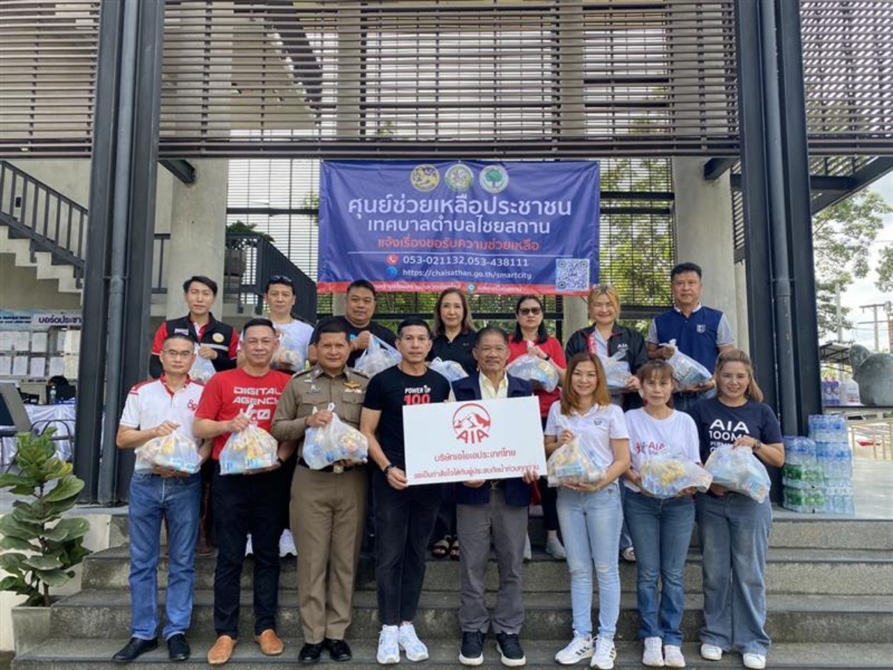 เอไอเอ ประเทศไทย มอบถุงยังชีพเพิ่มเติมจำนวน 3,200 ถุง เพื่อบรรเทาความเดือดร้อนแก่  ผู้ประสบภัยน้ำท่วมในจังหวัดเชียงใหม่และจังหวัดใกล้เคียง