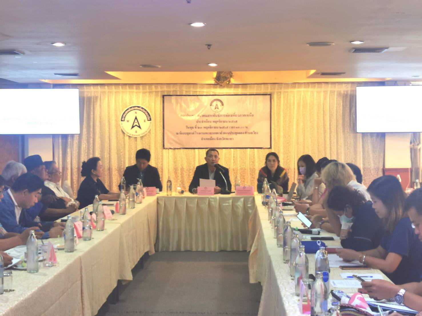 สมาคมสหพันธ์ท่องเที่ยวภาคเหนือจัดประชุม เพื่อเตรียมการจัดงานสหพันธ์สัญจร ที่จังหวัดพะเยา      