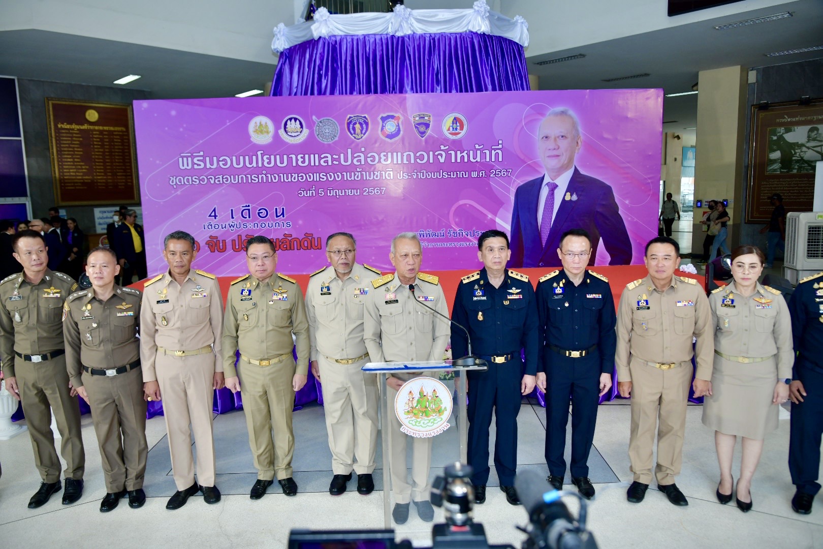 “พิพัฒน์” ปล่อยแถวชุดปฏิบัติการฯ “เจอ จับ ปรับ ผลักดัน” ตั้งเป้ากวาดล้างแรงงานข้ามชาติผิด กม.