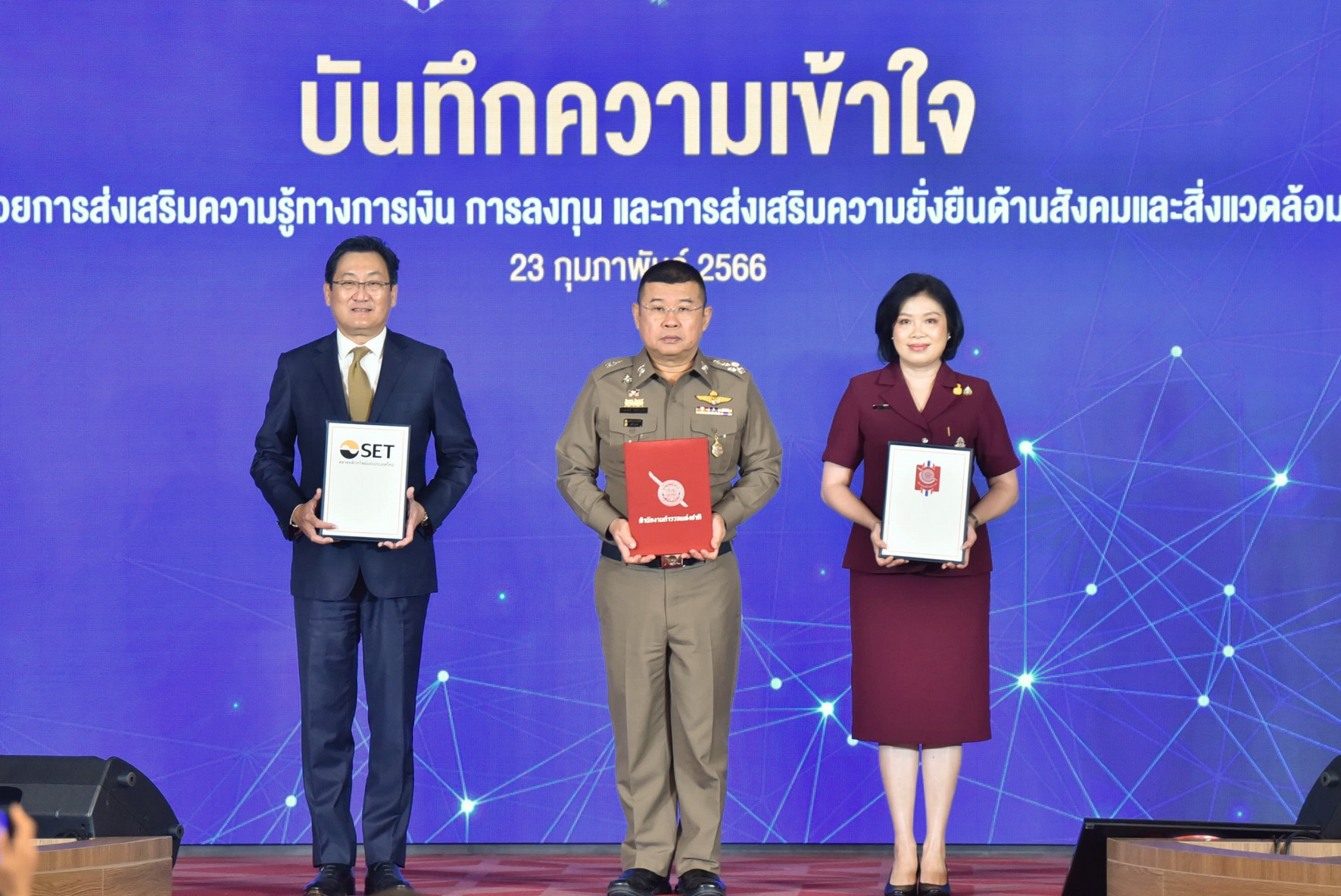 ตลท.จับมือ  ตร. สมาคมแม่บ้านตำรวจ สร้างความรู้ทางการเงินและบริหารจัดการหนี้แก่ข้าราชการตำรวจต่อเนื่อง
