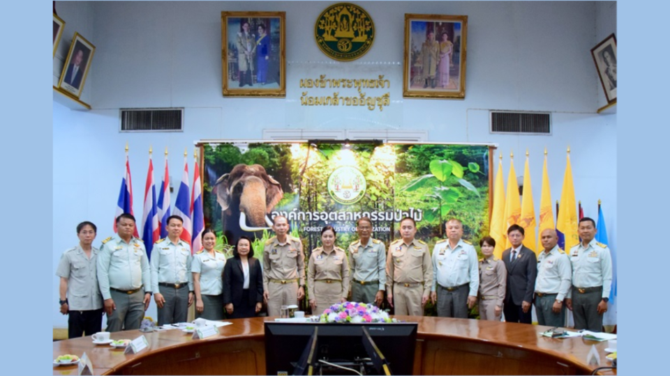 ปลัด ทส. ตรวจเยี่ยมการดำเนินงาน อ.อ.ป. พร้อมเน้นย้ำให้ อ.อ.ป. เร่งขับเคลื่อนการดำเนินงานสำคัญ