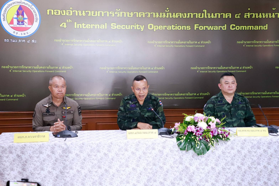 ฟันไม่เลี้ยง! กอ.รมน.ภาค 4 สน. เปิดผลสอบรถราชการพัวพันคดีลอบยิง สส.นราธิวาส สั่งลงโทษเด็ดขาด