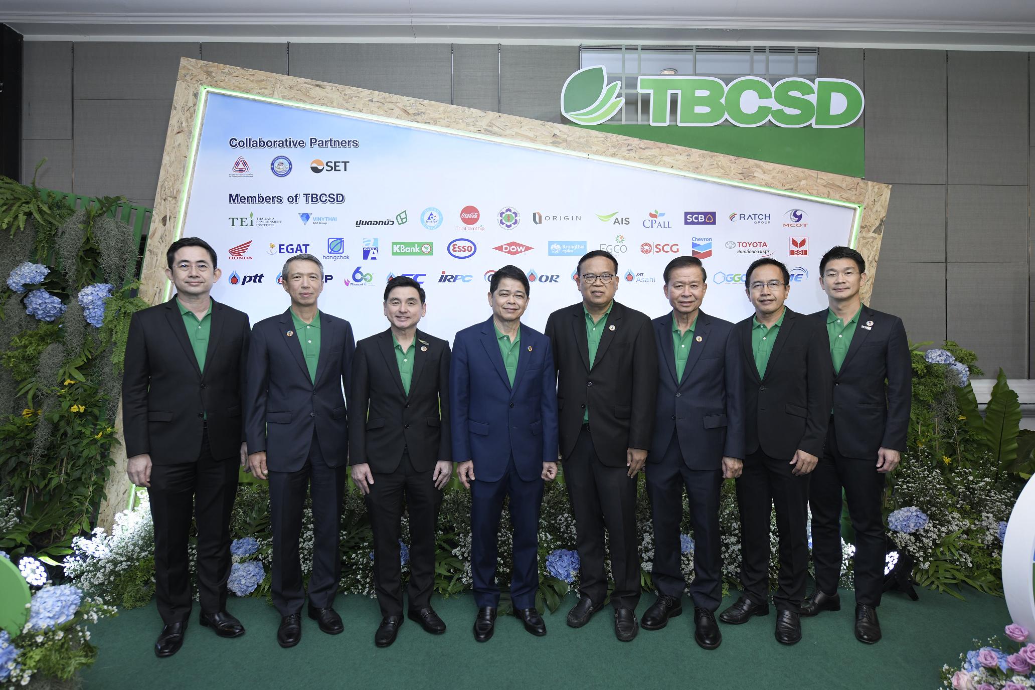 TBCSD จับมือพันธมิตร 3 หน่วยงานหลักของประเทศ ร่วมขับเคลื่อนธุรกิจไทยสู่ความยั่งยืน