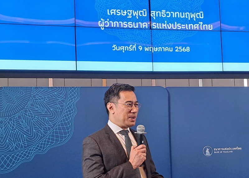ผู้ว่าฯ ธปท.หนุนรัฐทบทวนดิจิทัลวอลเล็ต ชี้ ศก.เปลี่ยน-สินค้าต่างชาติทะลัก ต้องประเมินคุ้มค่าให้รอบด้าน