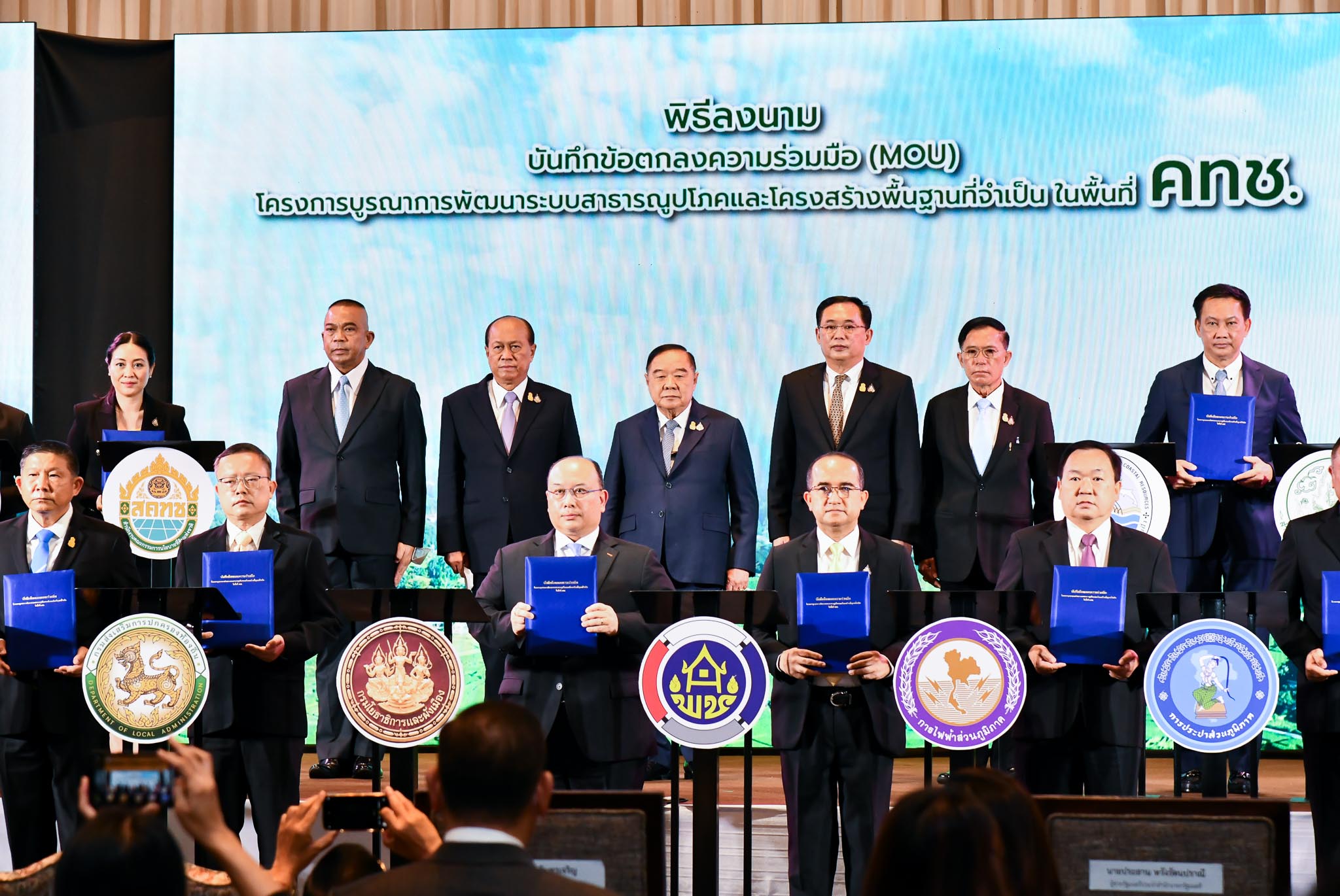 "บิ๊กป้อม" ย้ำทุกหน่วยงานต้องบูรณาการแก้ไขที่ดินทำกินให้ปชช.อย่างเป็นธรรม ชี้ต้องมีสาธารณูปโภค สร้างอาชีพ อยู่ดีกินดี