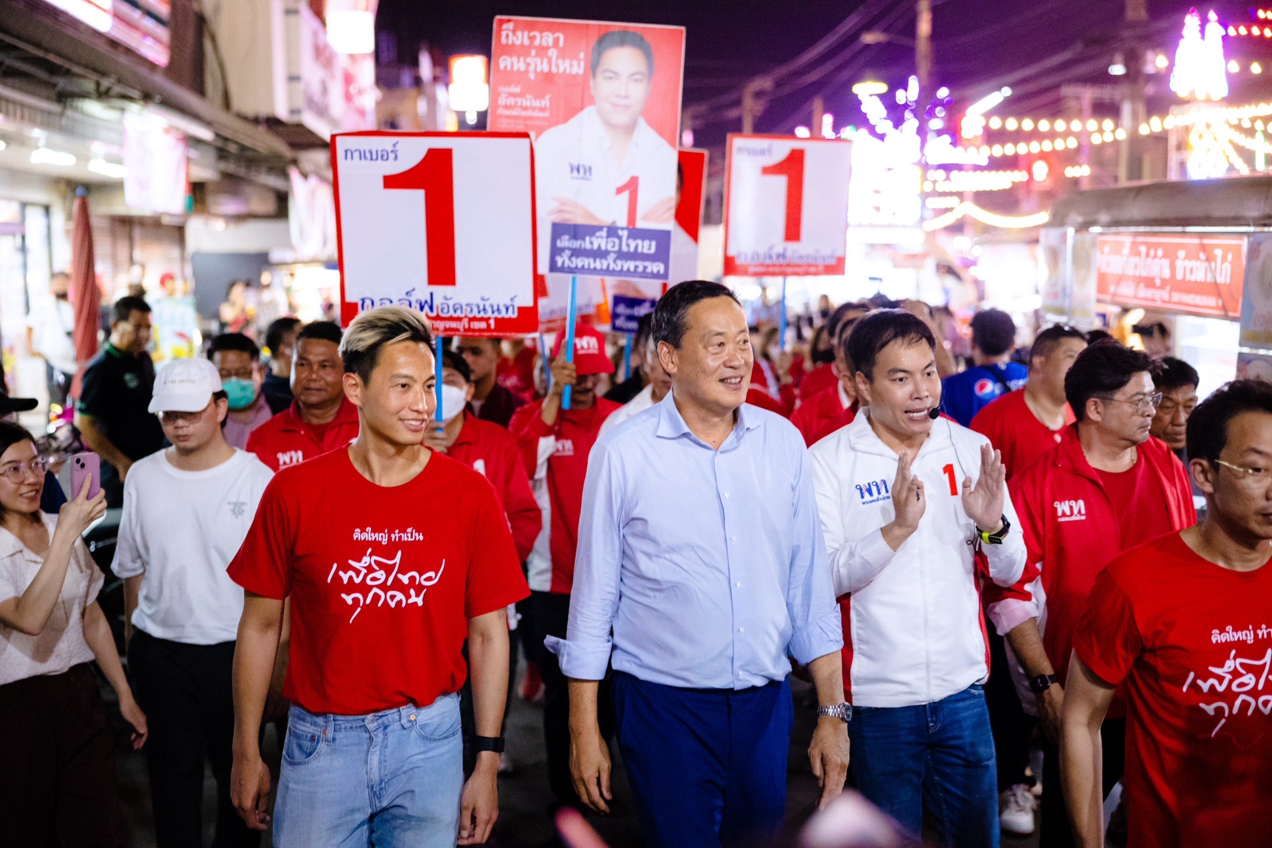 ‘เศรษฐา’ ควงลูกชายลงพื้นที่ครั้งแรก ประเดิมเมืองกาญฯ เดินตลาดช่วย ‘กอล์ฟ อัครนันท์’ หาเสียง