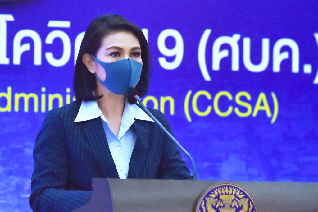 ศบค. ห่วงโควิดภาคใต้ หลังพบ "ร้านอาหารเปิดเกินเวลา-ลักลอบดื่มเหล้า" สั่งคุมเข้มมาตรการ