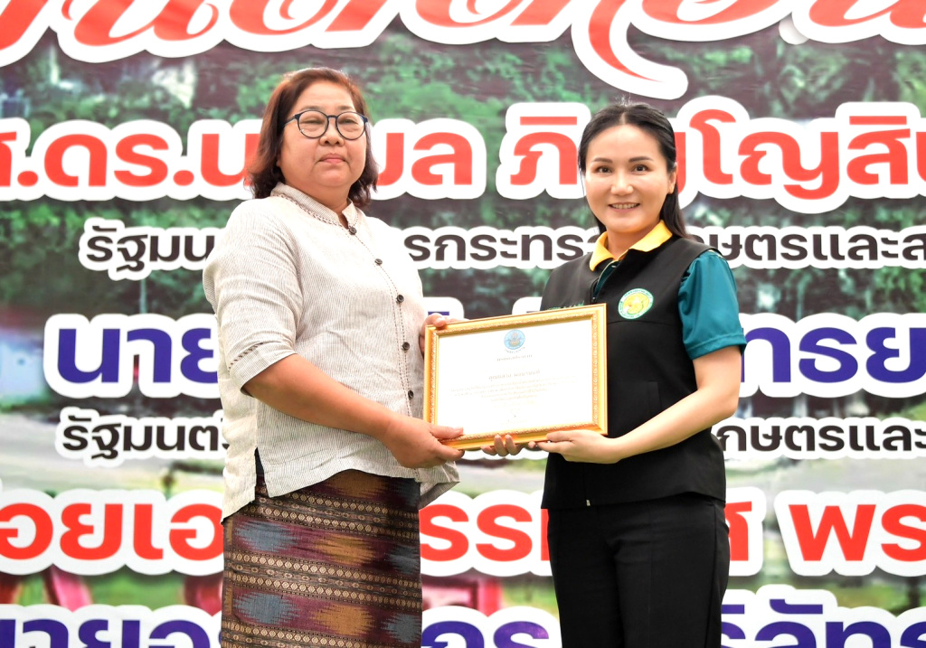 มอบประกาศเกียรติคุณผู้บริจาคที่ดินสร้างสถานีสูบน้ำบ้านแก่งหิน