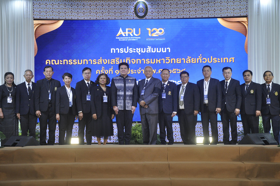 มรภ.อยุธยา - เจ้าภาพจัดประชุม คสม.ทั่วประเทศ  ขับเคลื่อน “Soft Power รักษ์ไทย รักษ์ธรรม เลิศล้ำมรดกโลก