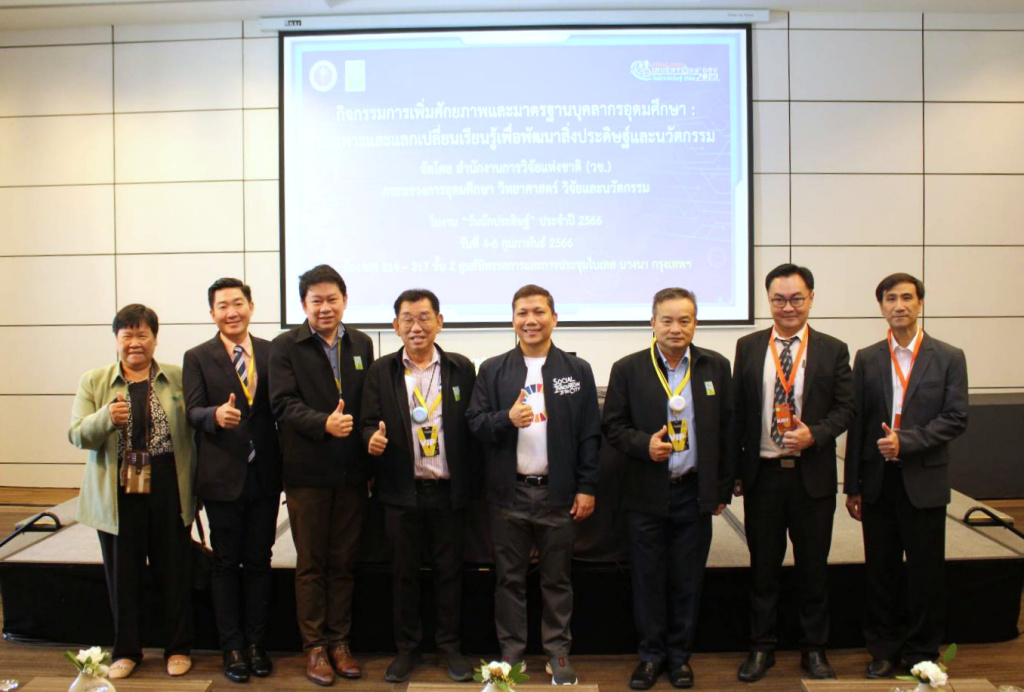 ชู "นวัตกรรมทางสังคมสู่การพัฒนาอย่างยั่งยืน" บ่มเพาะเยาวชนระดับอุดมศึกษา
