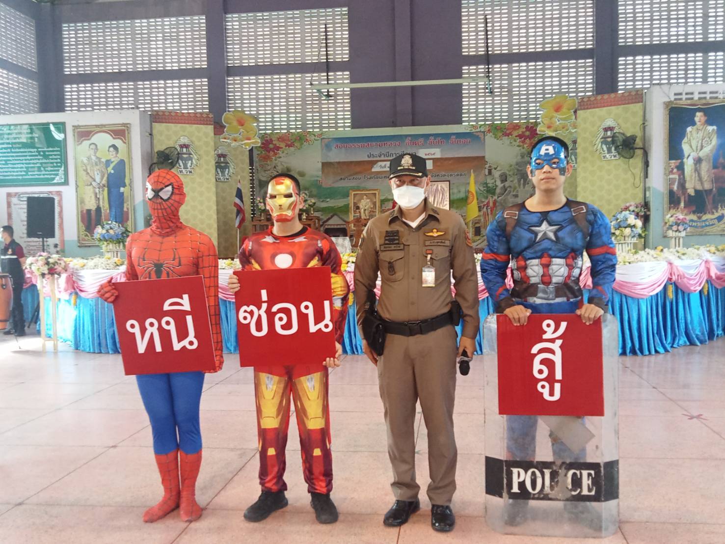 สภ.เมืองอุตรดิตถ์ นำชุด"อเวนเจอร์ส"ซ้อมแผนวิธีเอาตัวรอดให้โรงเรียน วัดคลองโพธิ์