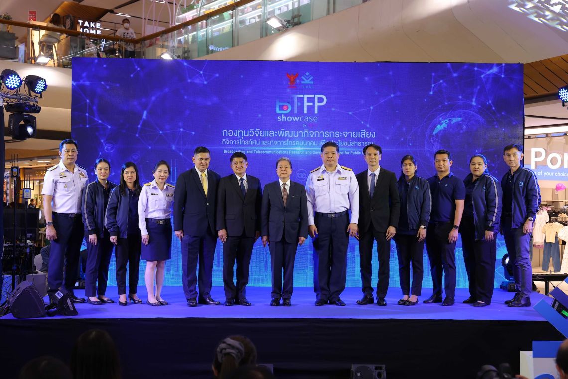 กทปส. เผยแผนจัดสรรเงินกองทุน เน้นเปิดกว้างให้ทุกหน่วยงานเข้าถึง