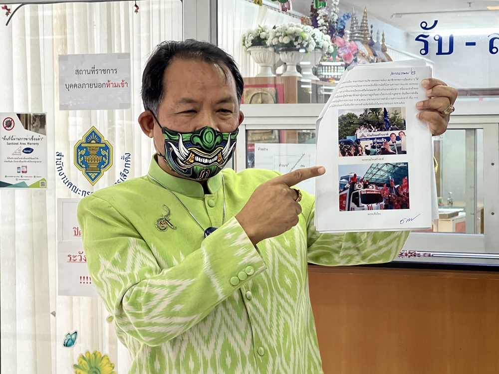 "ศรีสุวรรณ" จี้ กกต.สั่งห้ามพรรคการเมืองใช้รถแห่หาเสียง ชี้ผิดกฎหมาย