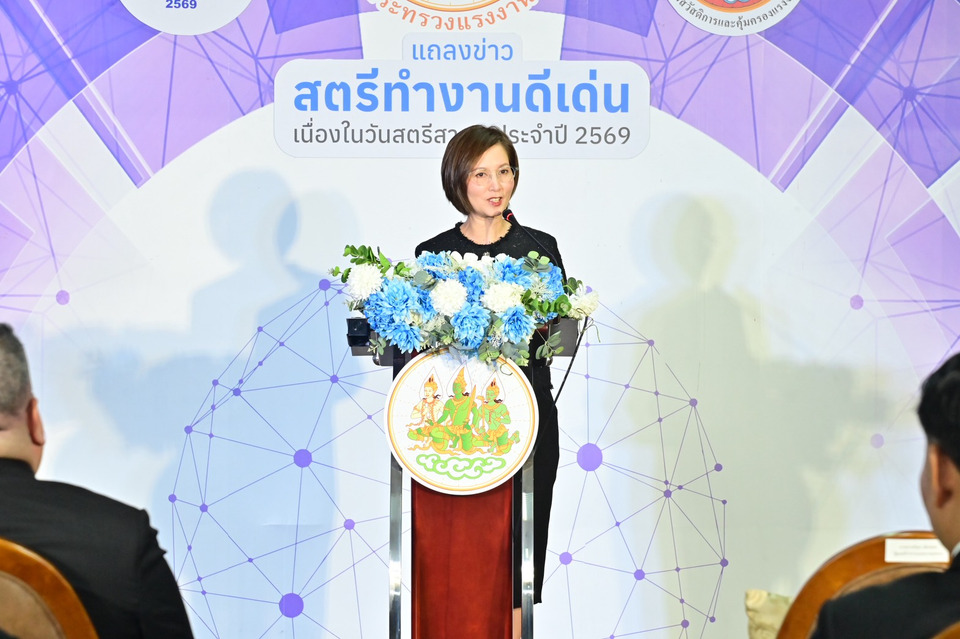 รมว.ตรีนุช เปิดตัว 33 สตรีทำงานดีเด่น 2569 หนุนสิทธิ–ทักษะ–สมดุลชีวิต ยกระดับแรงงานหญิงยุคใหม่