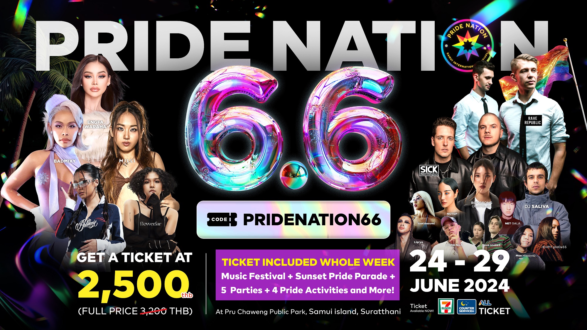 HAPPENINGS START! เปิดจุดเช็คอินสุดสนุก PRIDE NATION SAMUI  สมุยสีรุ้ง ถูกย้อมแล้ว 