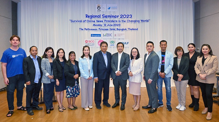  "สื่อออนไลน์ภูมิภาคอาเซียน" ร่วมแลกเปลี่ยนแนวทางการอยู่รอด Regional Seminar 2023