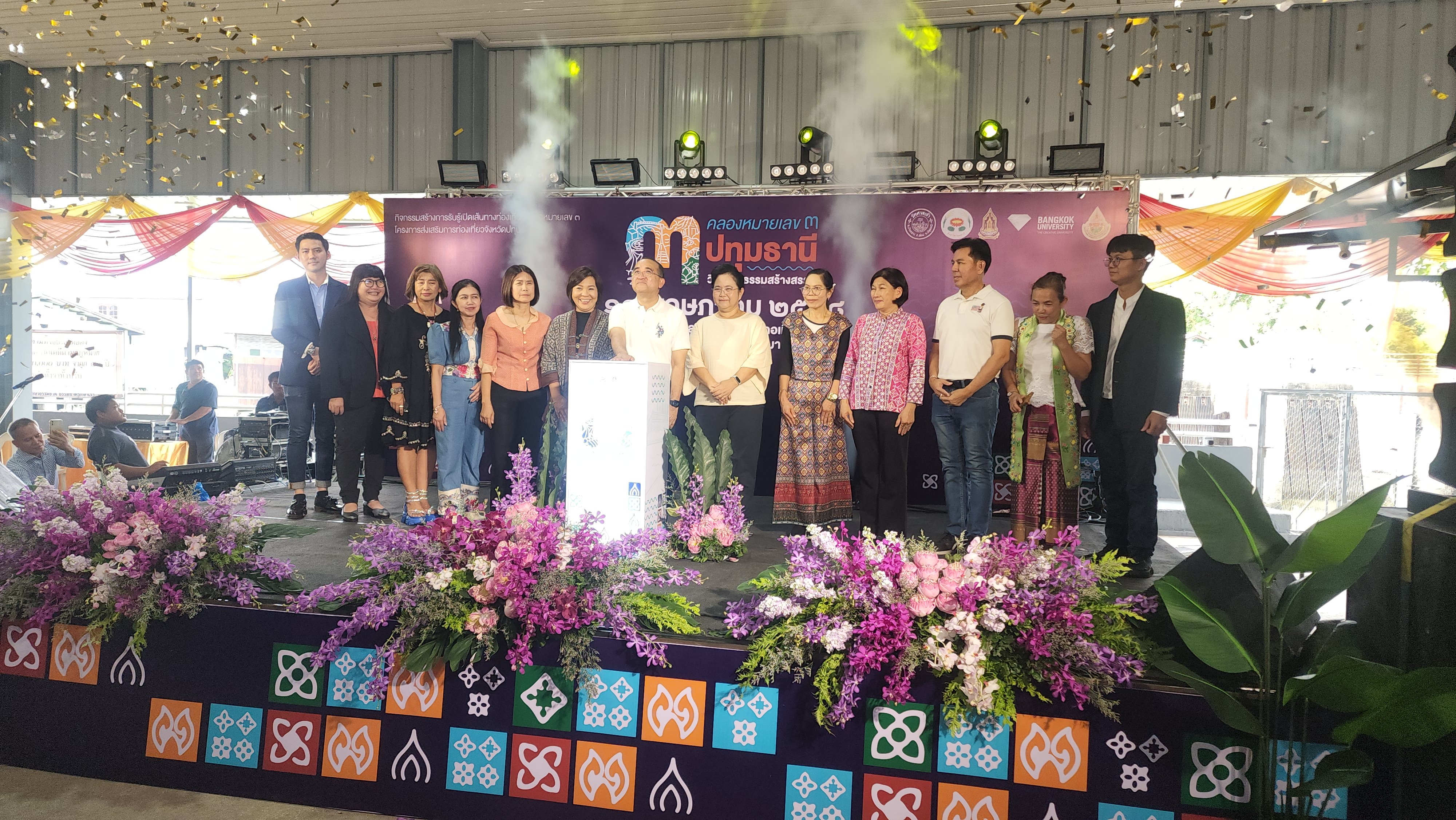 ปทุมธานีเปิดเส้นทางการท่องเที่ยวคลองหมายเลข 3 ผลักดันชุมชนสู่แหล่งท่องเที่ยวเชิงวัฒนธรรม