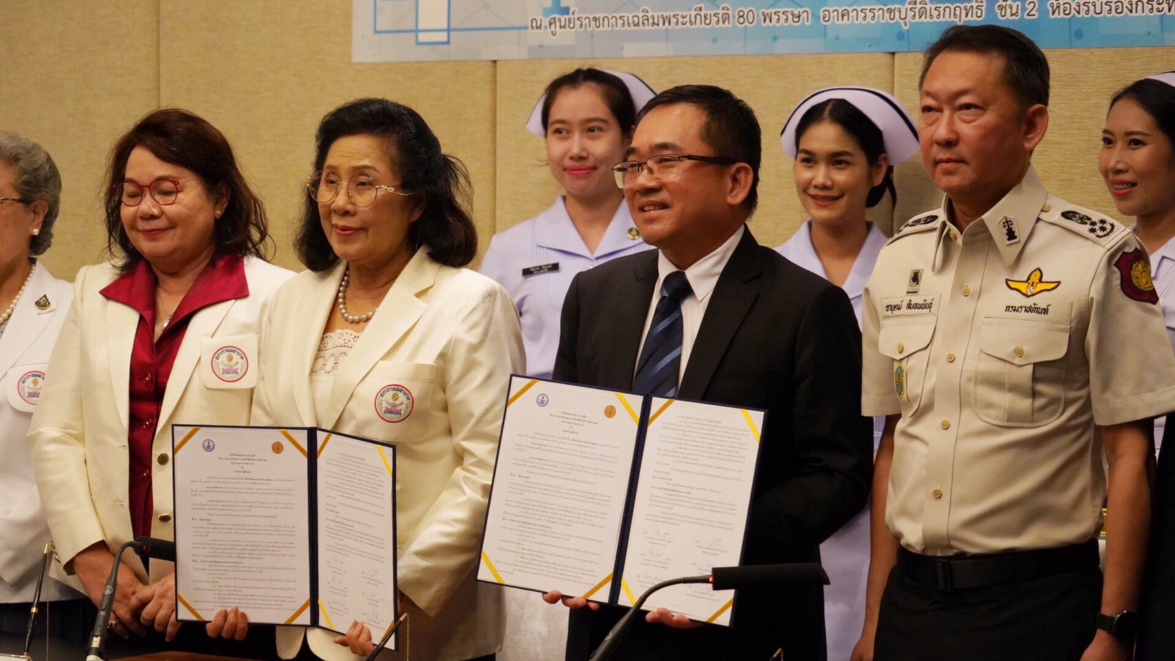 "สภาการพยาบาล" จับมือ "กระทรวงยุติธรรม" ยกระดับพยาบาลวิชาชีพในสถานที่ควบคุม