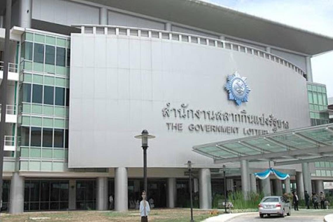 ชงปิดเว็บไซต์"ขายหวยออนไลน์"! "ผอ.กองสลากฯ"ส่งหนังสือแจ้ง"ดีอีเอส"ดำเนินการ