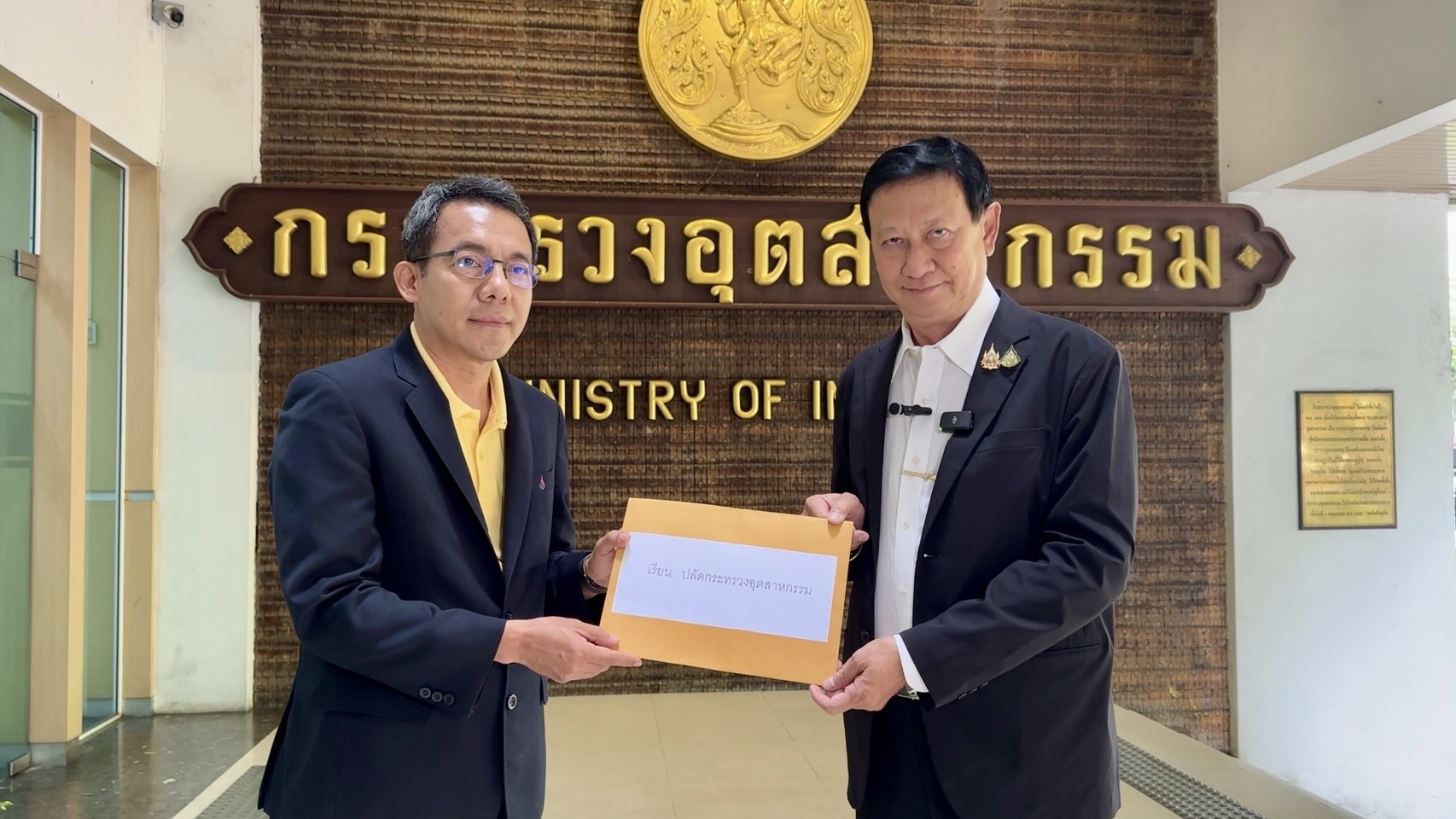 "ทนายปราบโกง" ร้อง "ปลัดอุตสาหกรรม" สั่งปิดโรงงานแป้งมันฯปล่อยน้ำเสีย