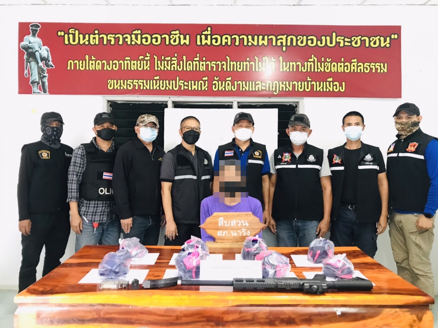 ตำรวจนาวังรวบเอเย่นต์ยารายใหญ่เคยติดคุกไม่เข็ดตรวจยึดยาบ้า 49,331 เม็ด