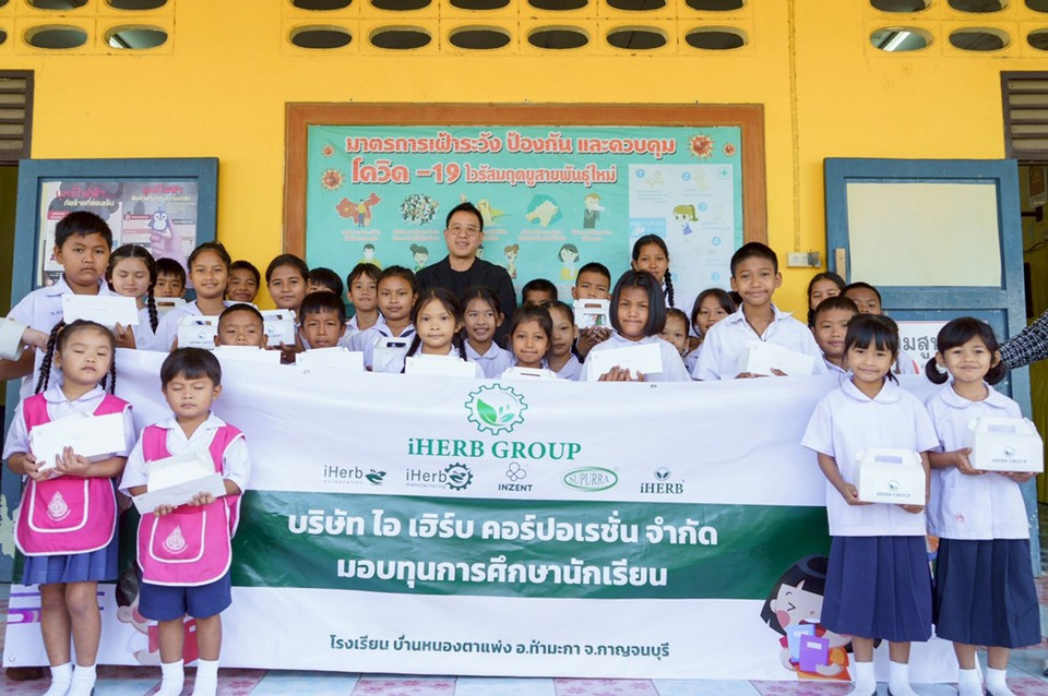 “ยัญชัย บุญใช้” CEO iHERB GROUP ร่วมส่งเสริมการศึกษาเด็กนักเรียนยากไร้ เนื่องในโอกาสวันเด็กแห่งชาติ